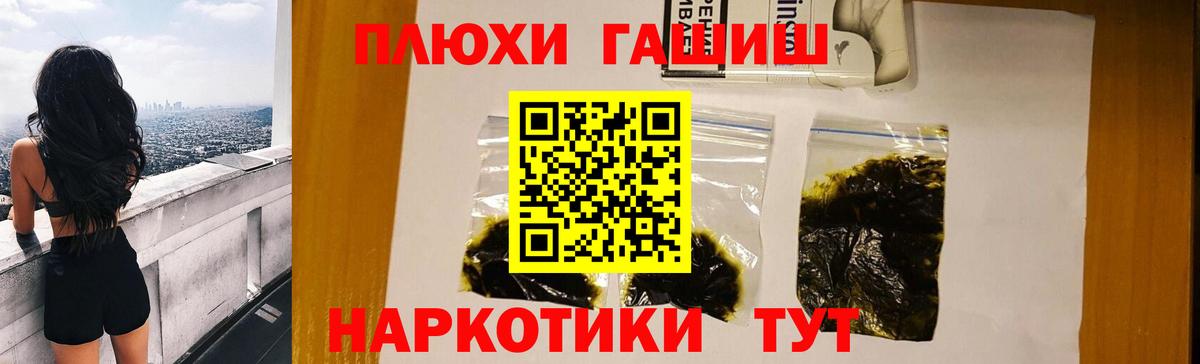 Осинники  ГАШИШ ice o lator  ГАШИШ  ГАШИШ гашик  Вход с VPN 
