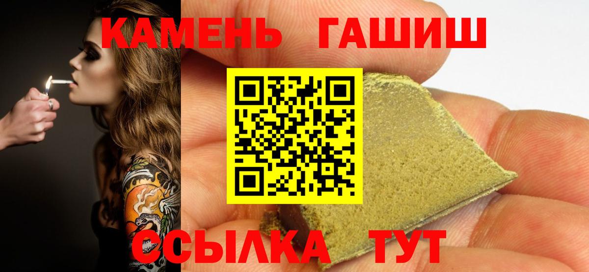 ГАШИШ 40% ТГК Осинники