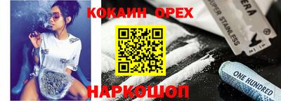 гашишное масло Бугуруслан