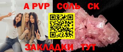прущие грибы Будённовск