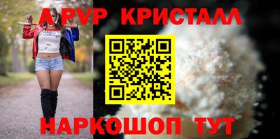 прущие грибы Будённовск