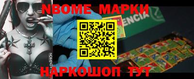 прущие грибы Будённовск