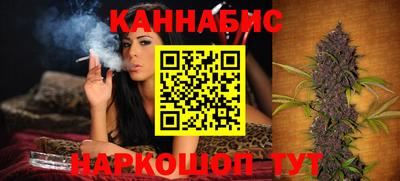 гашишное масло Бугуруслан