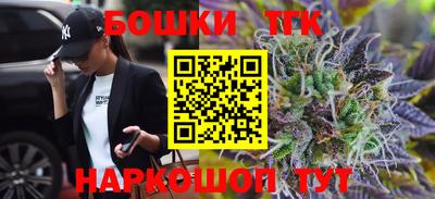 гашишное масло Бугуруслан