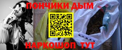 прущие грибы Будённовск