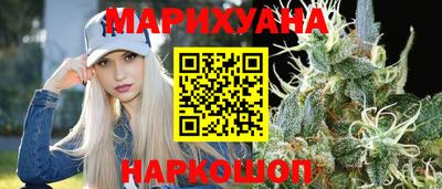 гашишное масло Бугуруслан