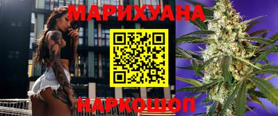 гашишное масло Бугуруслан
