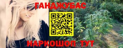 гашишное масло Бугуруслан