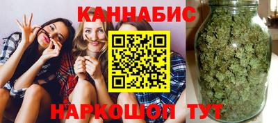 гашишное масло Бугуруслан