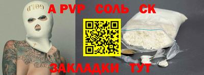 дмт Бузулук