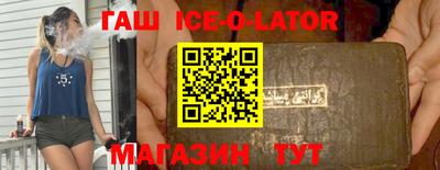 гашишное масло Бугуруслан