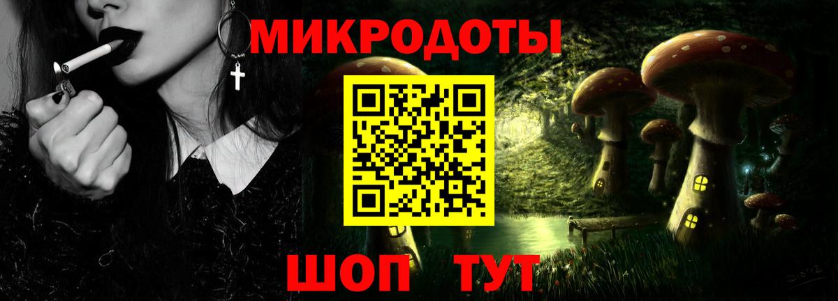 продажа наркотиков  Вход с VPN  Осинники  Псилоцибиновые грибы Cubensis 