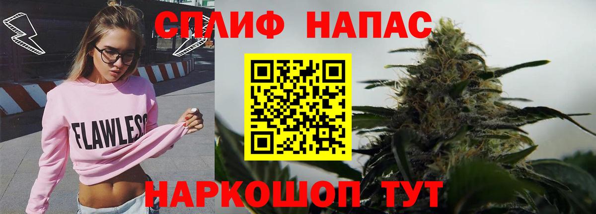 Каннабис OG Kush  Вход с VPN  Осинники  МАРИХУАНА семена  Бошки марихуана THC 21% 