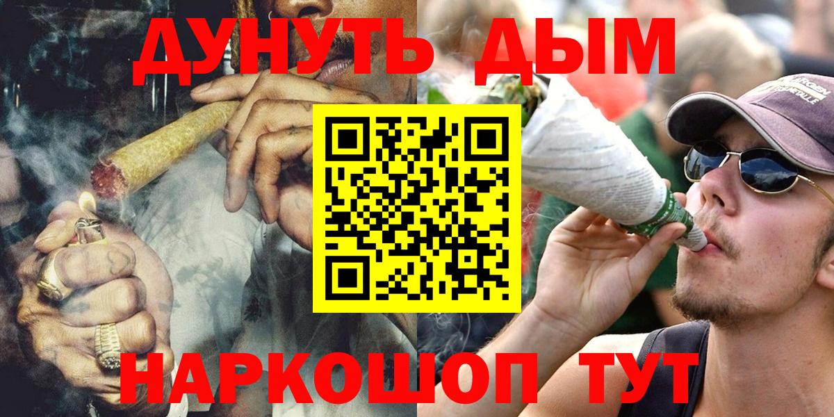 Шишки марихуана марихуана Осинники